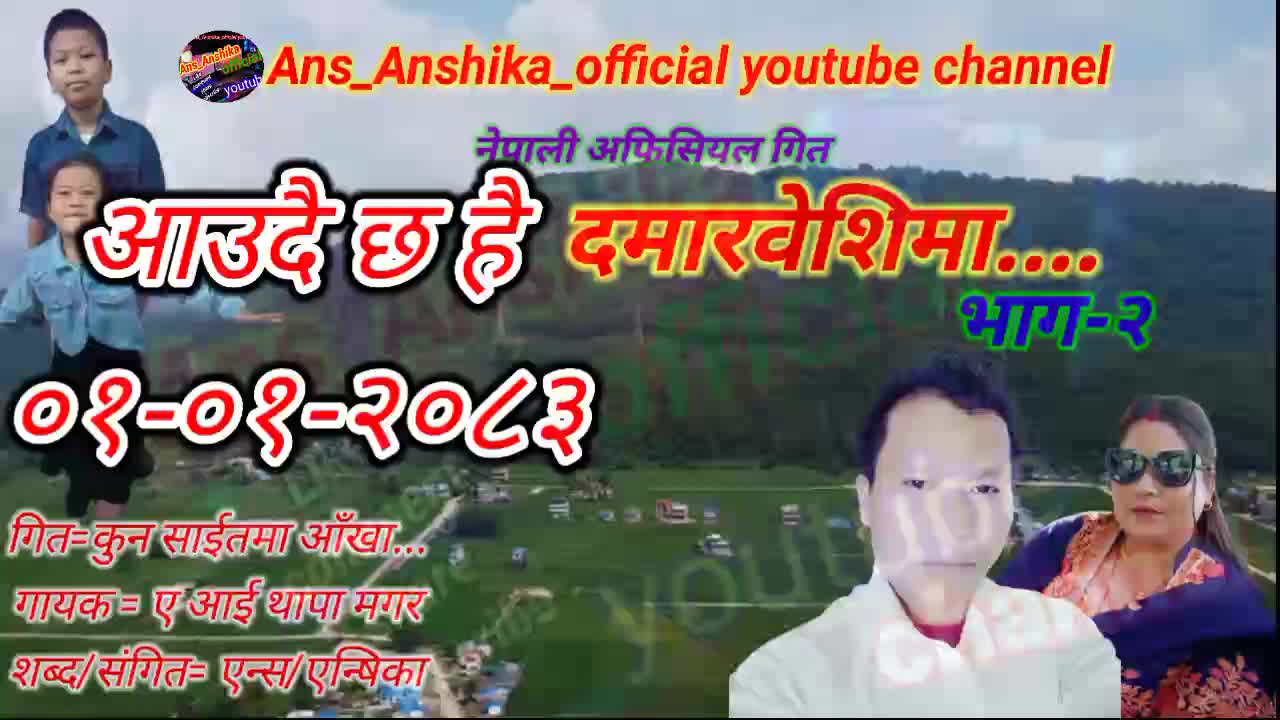 @🇳🇵AnsAnshika🇪🇺Mapchhan🇷🇴