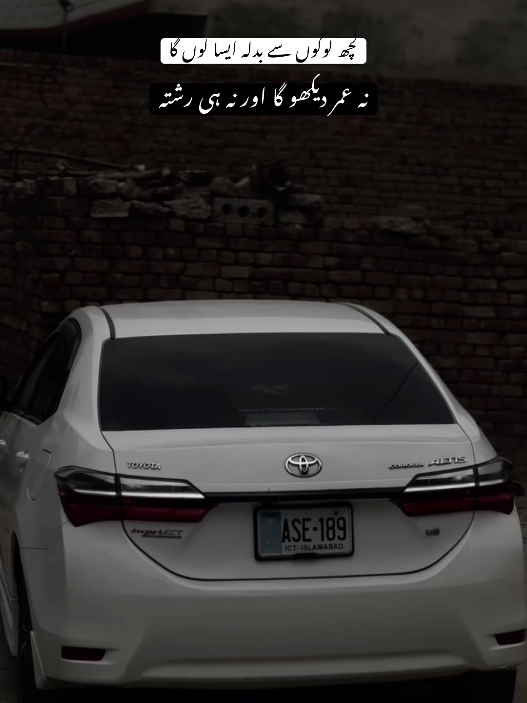 @ibrahim_awan