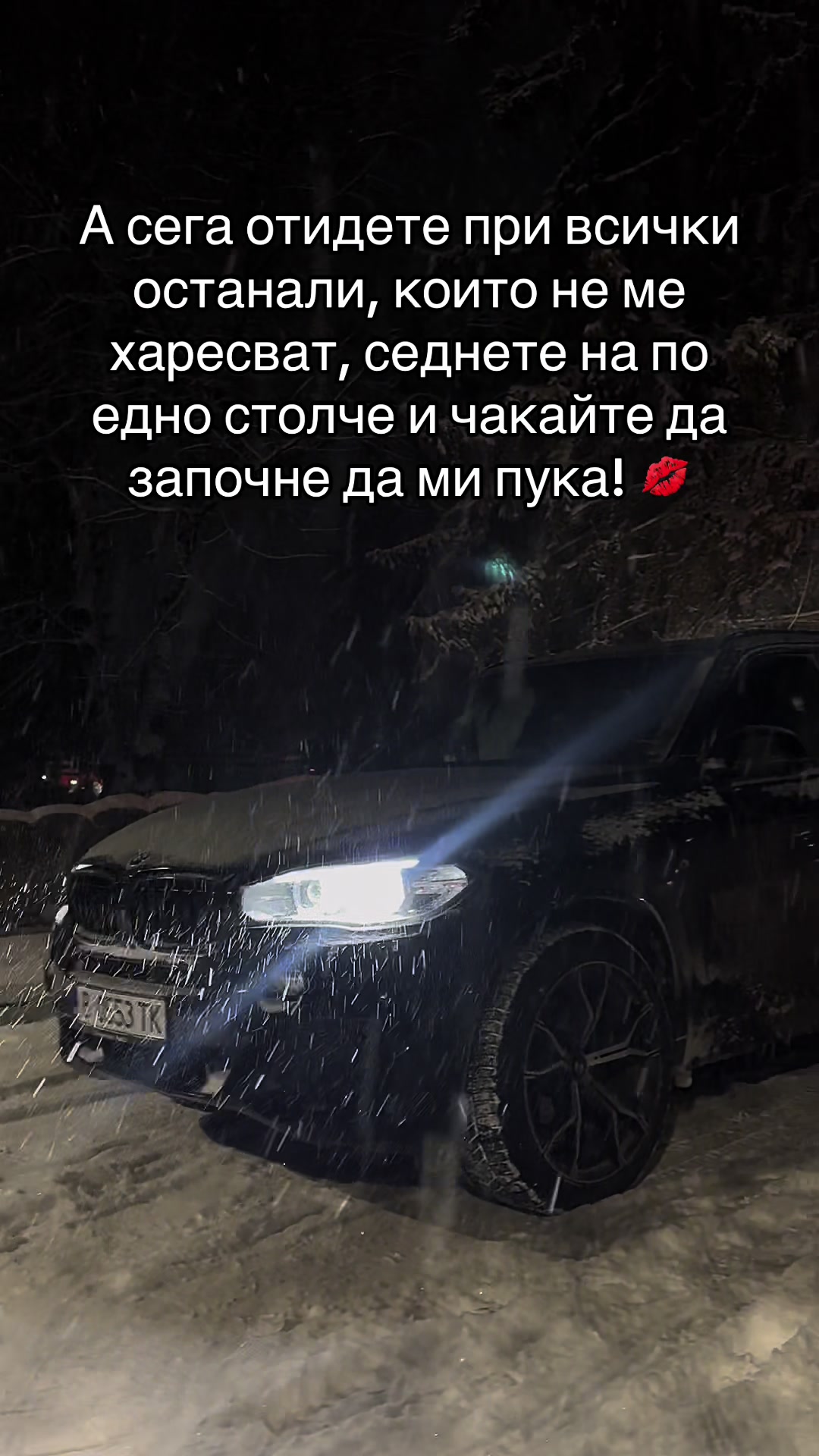 @Рая Банчева
