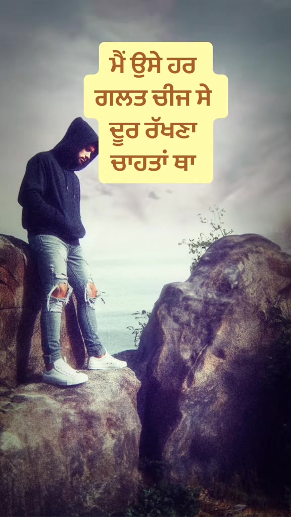 @Aman Mann Mann