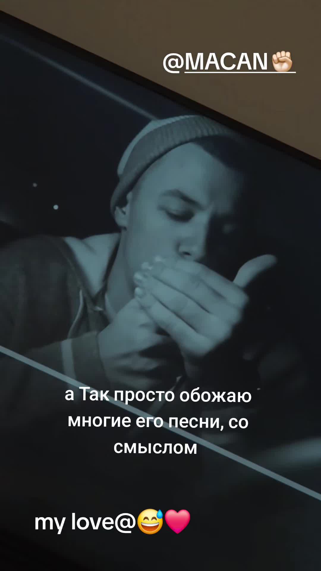 @Любовь