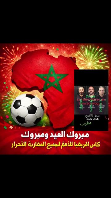@''احلى عسل" النجمة الساحرة'"