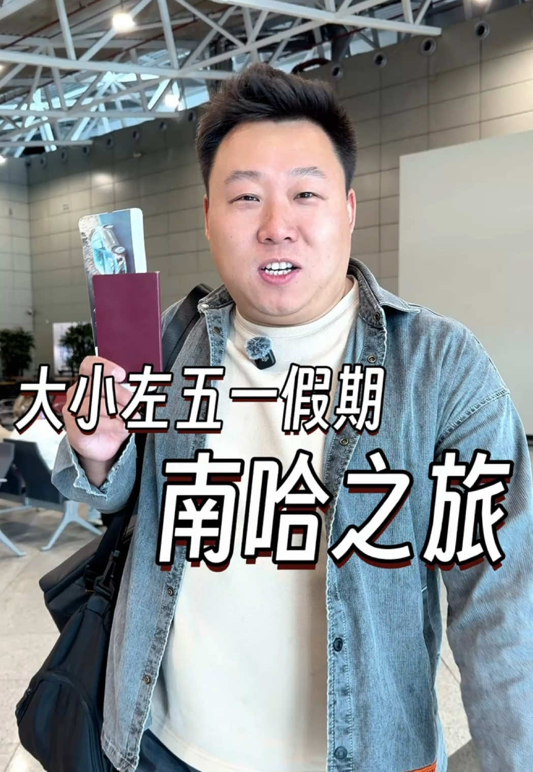 @大小左在哈萨克斯坦