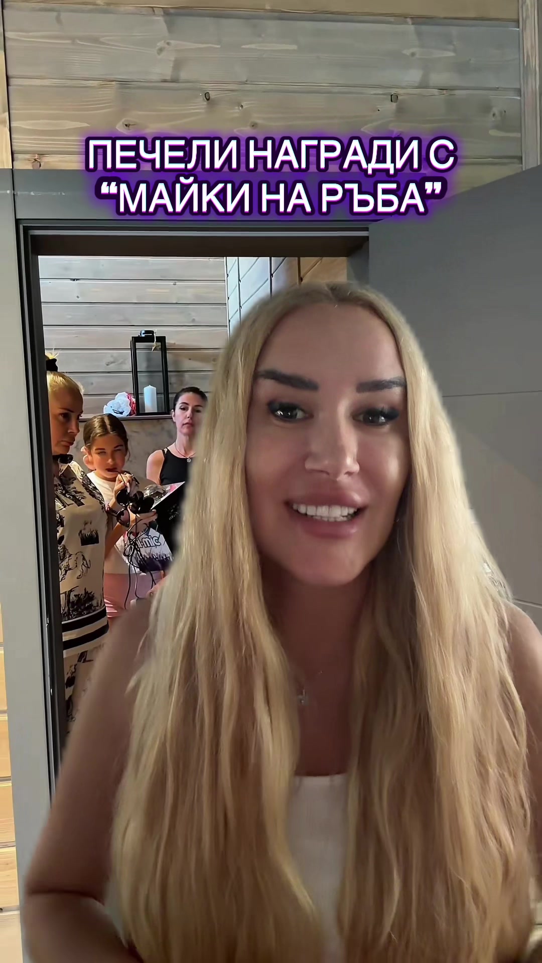 @🎀 Жизела 🎀
