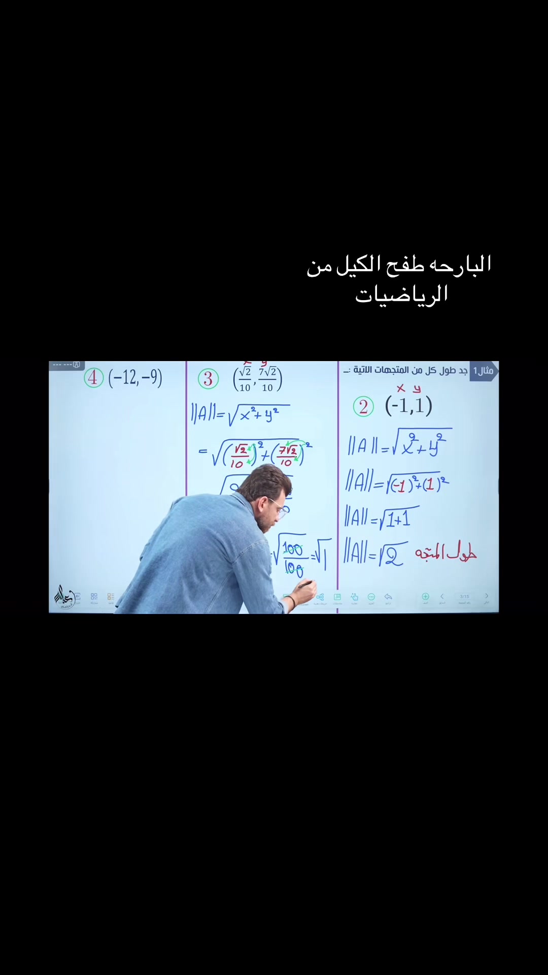 @Rawan