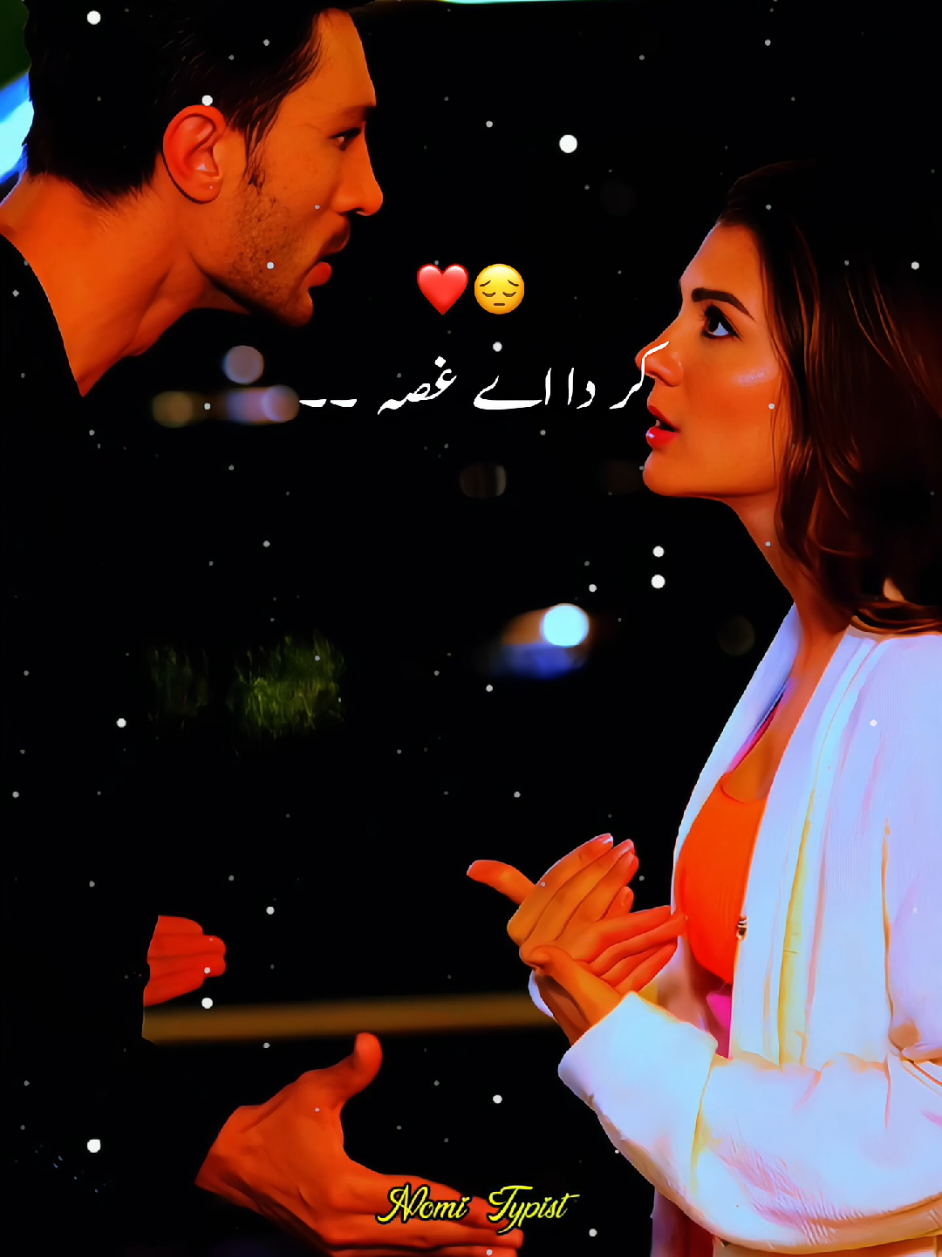 @❤️&zwj;🔥₦&Oslash;₥&Iuml; ₮Ɏ₱&iuml;₴₮🔥