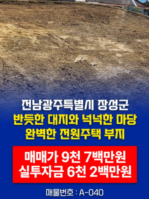 @부동산 전문가 박미란