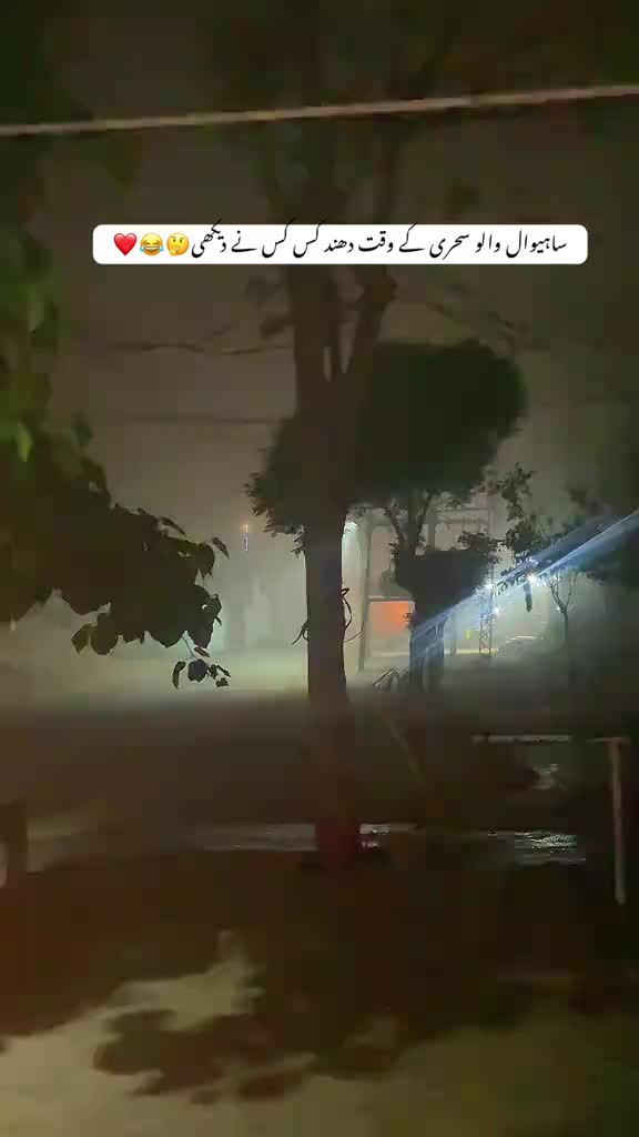 @SAHIWAL SE Ĥu Ÿar🙌