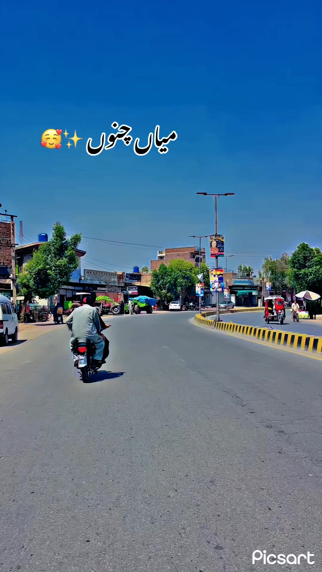 @🇸🇦مدثد جوئیہ چنوں آ لہ 🇵🇰