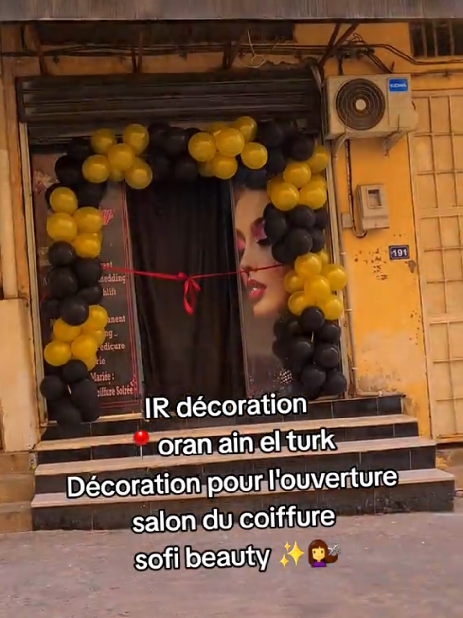 @IR décoration