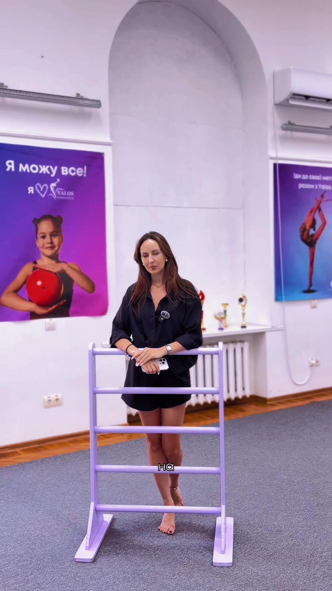 @sport_center_yalos