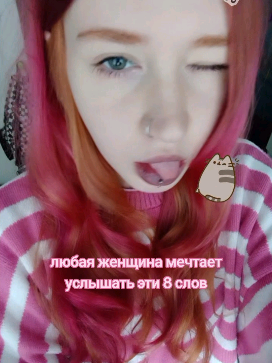 @сыpник