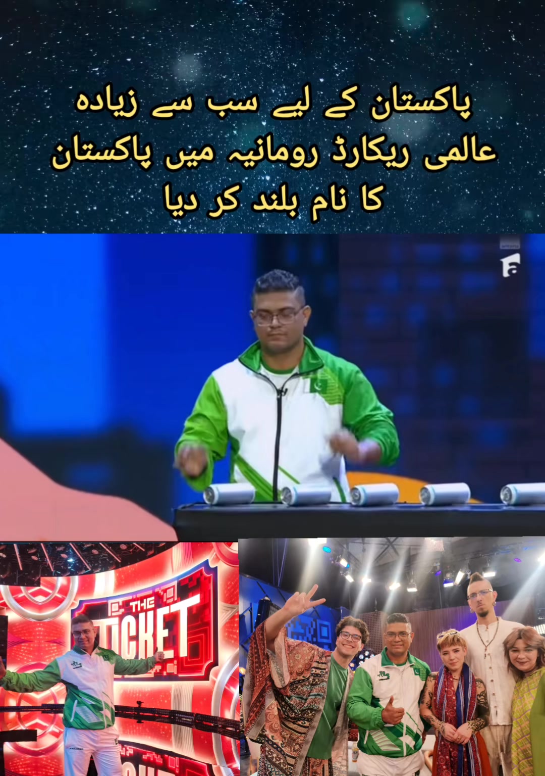 @rashid naseem