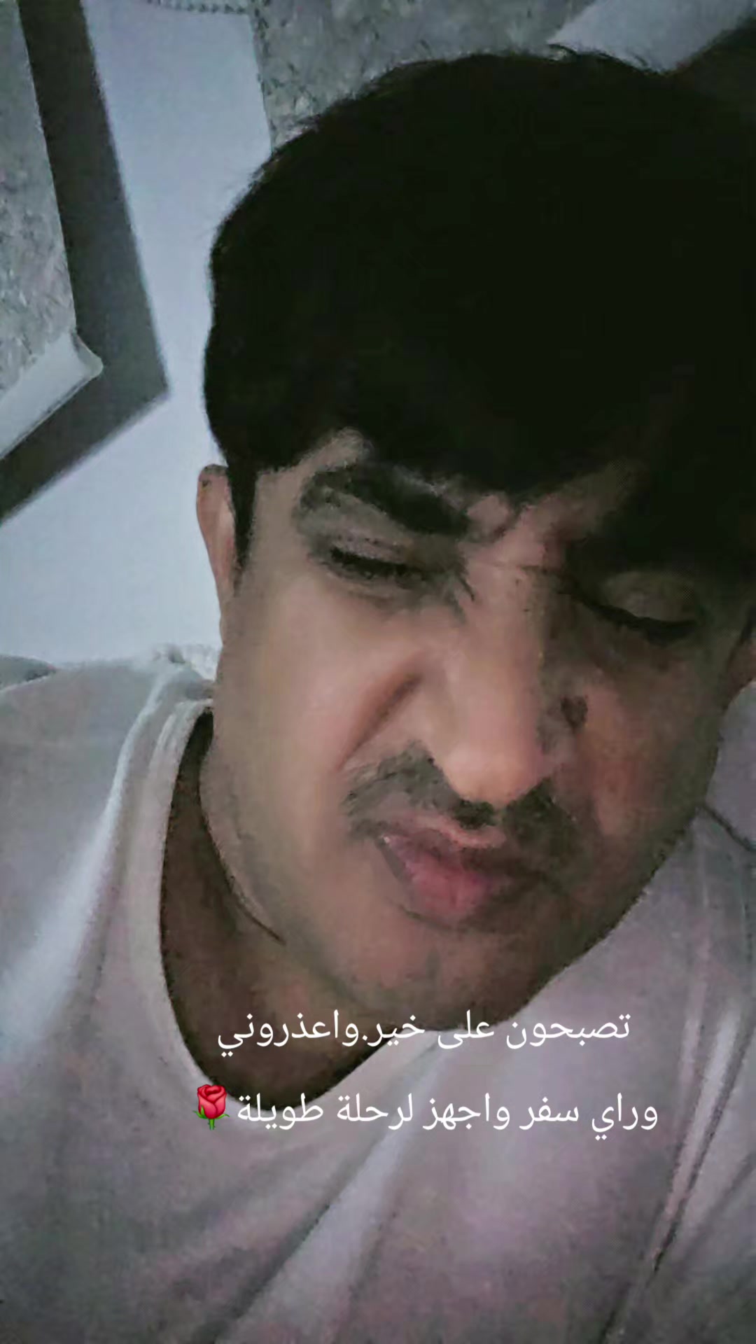 @عيد الشمري