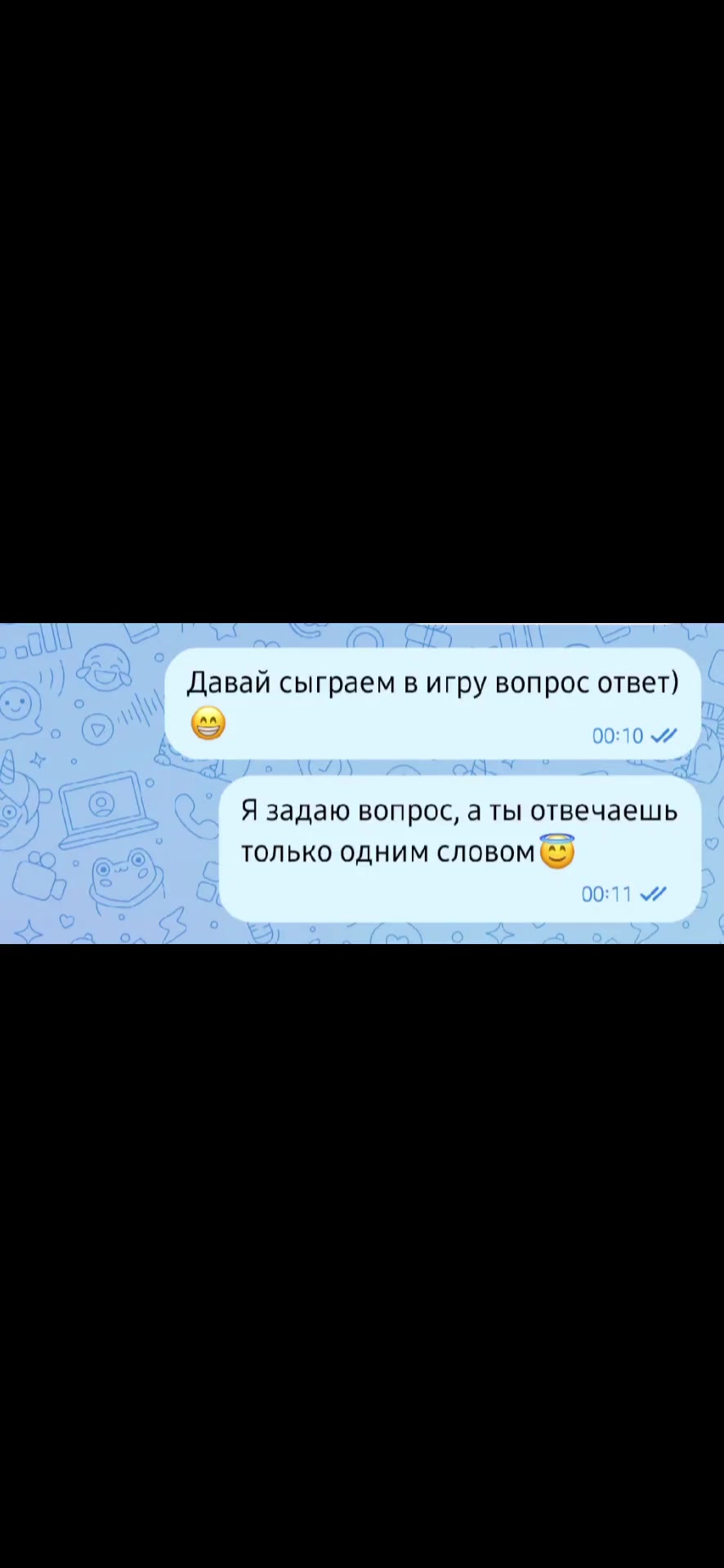@Анютик😈