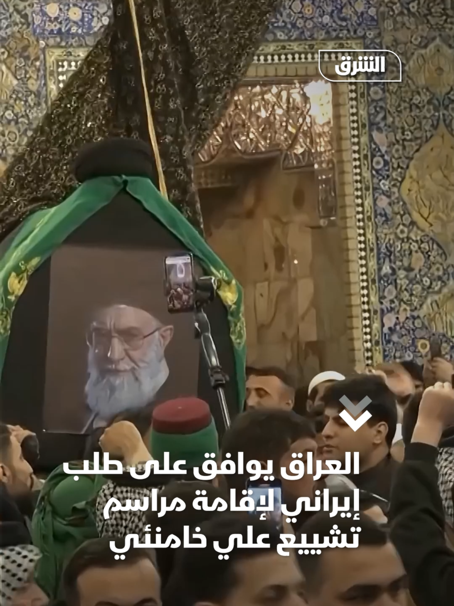 @Asharq News الشرق للأخبار