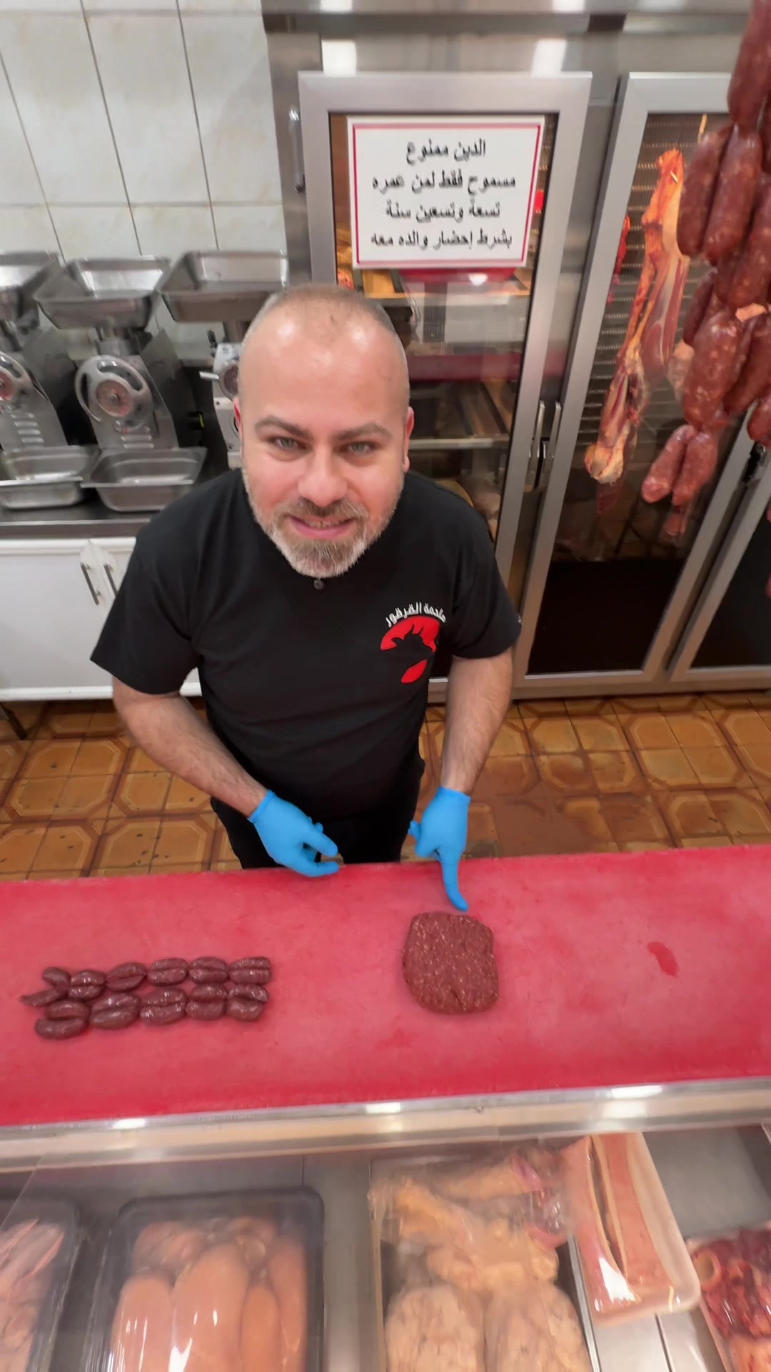 @karkourbutchery