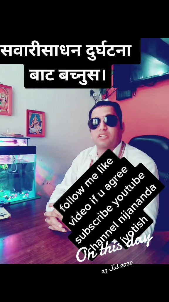 @nijananda jyotish sewa