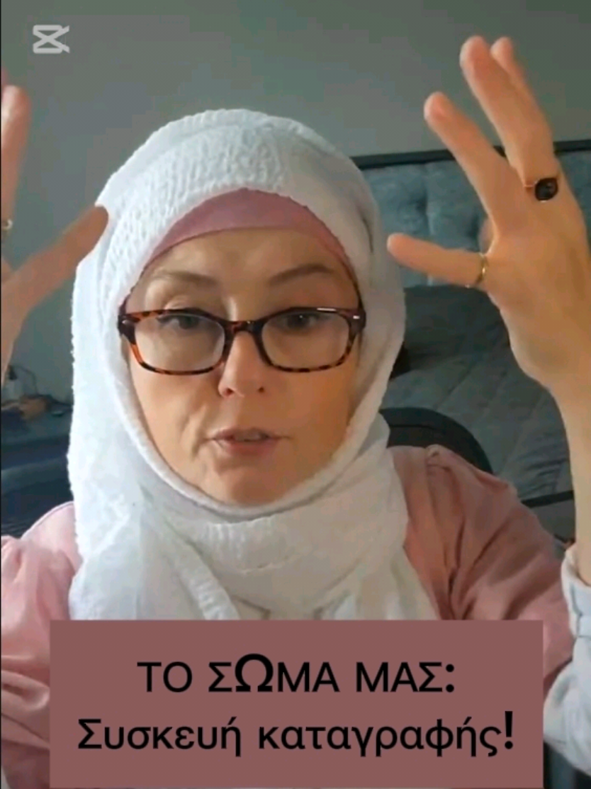 @Αθανασια