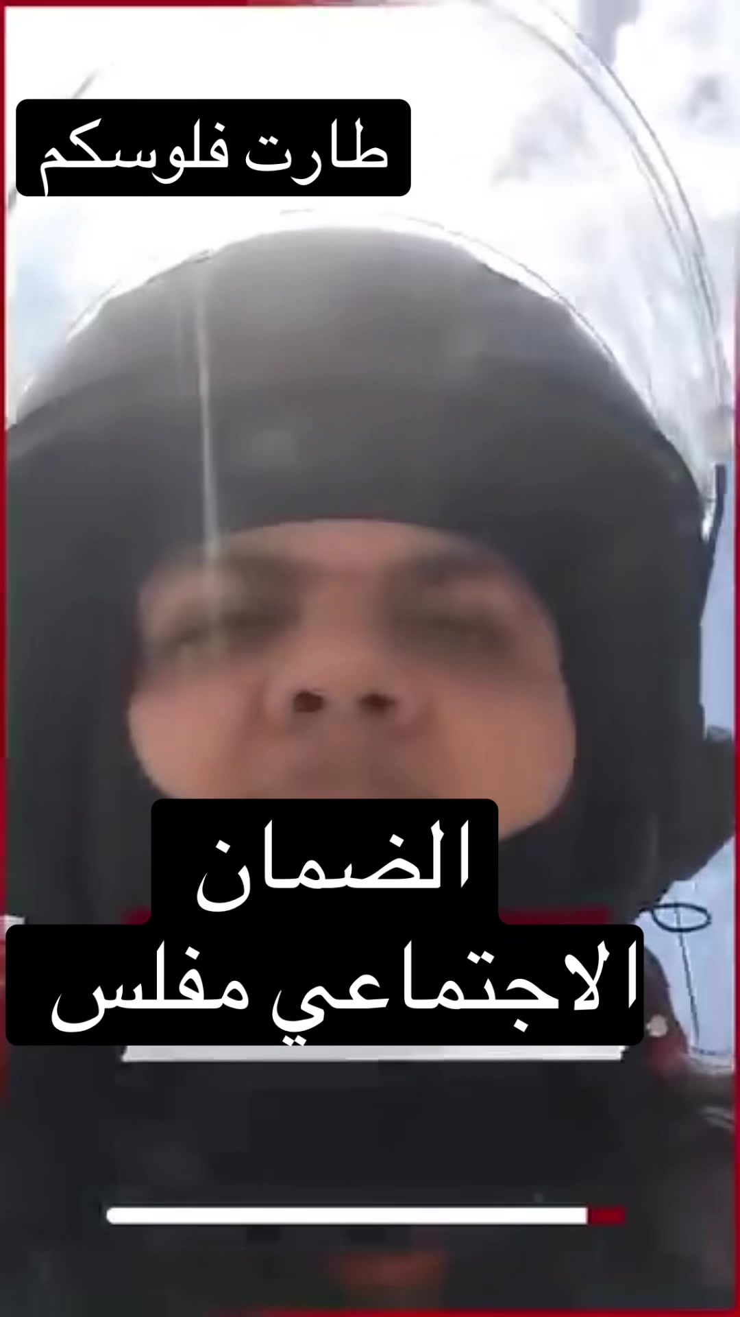 @نايك الملك عبدالله والهاشميين