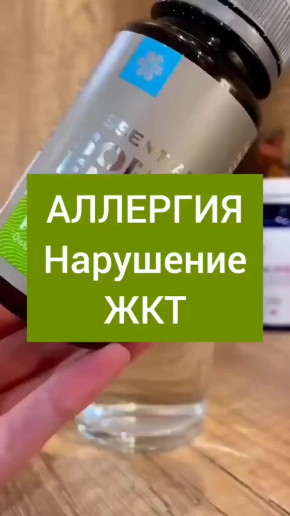 @Светлана Сибирское здоровье