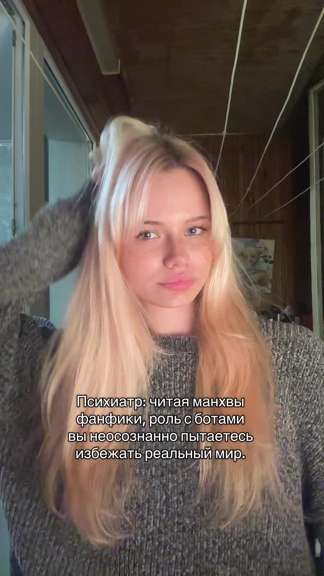 @Лаэла 💋