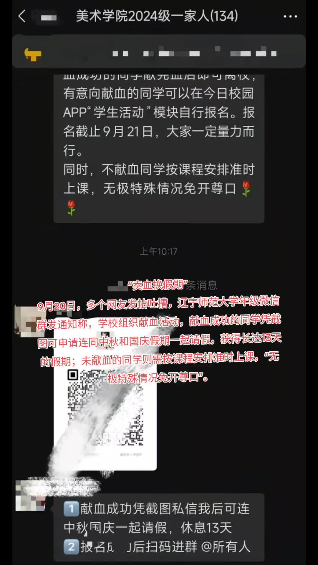 @厉害国底裤