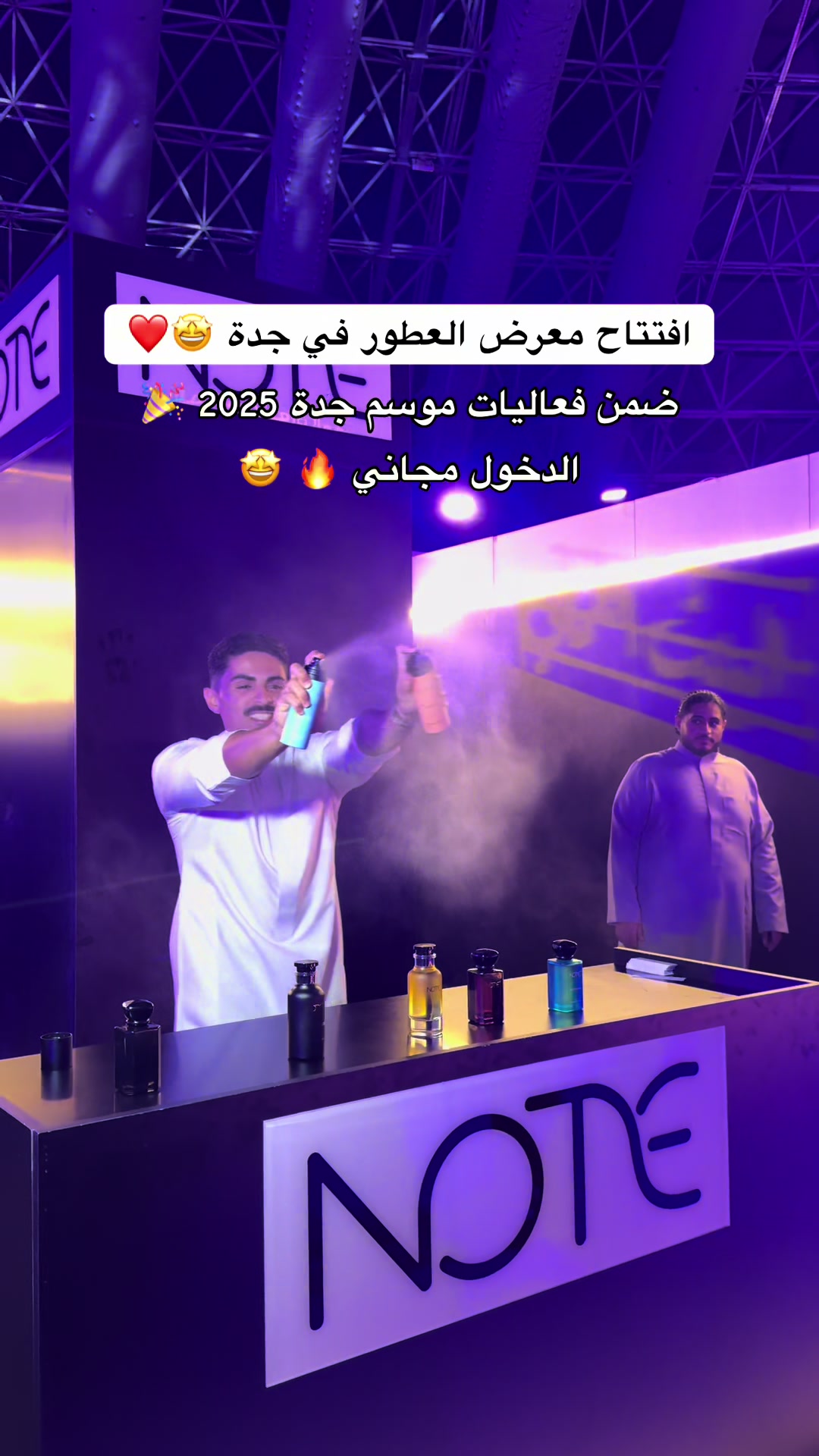 @تذكرة جدة