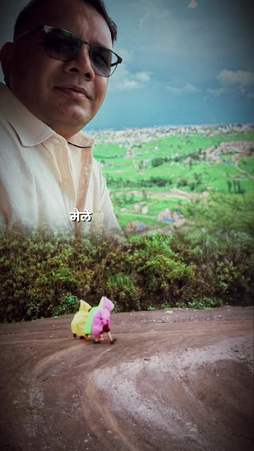 @Eir Bdr. Niraula ( मौसम )