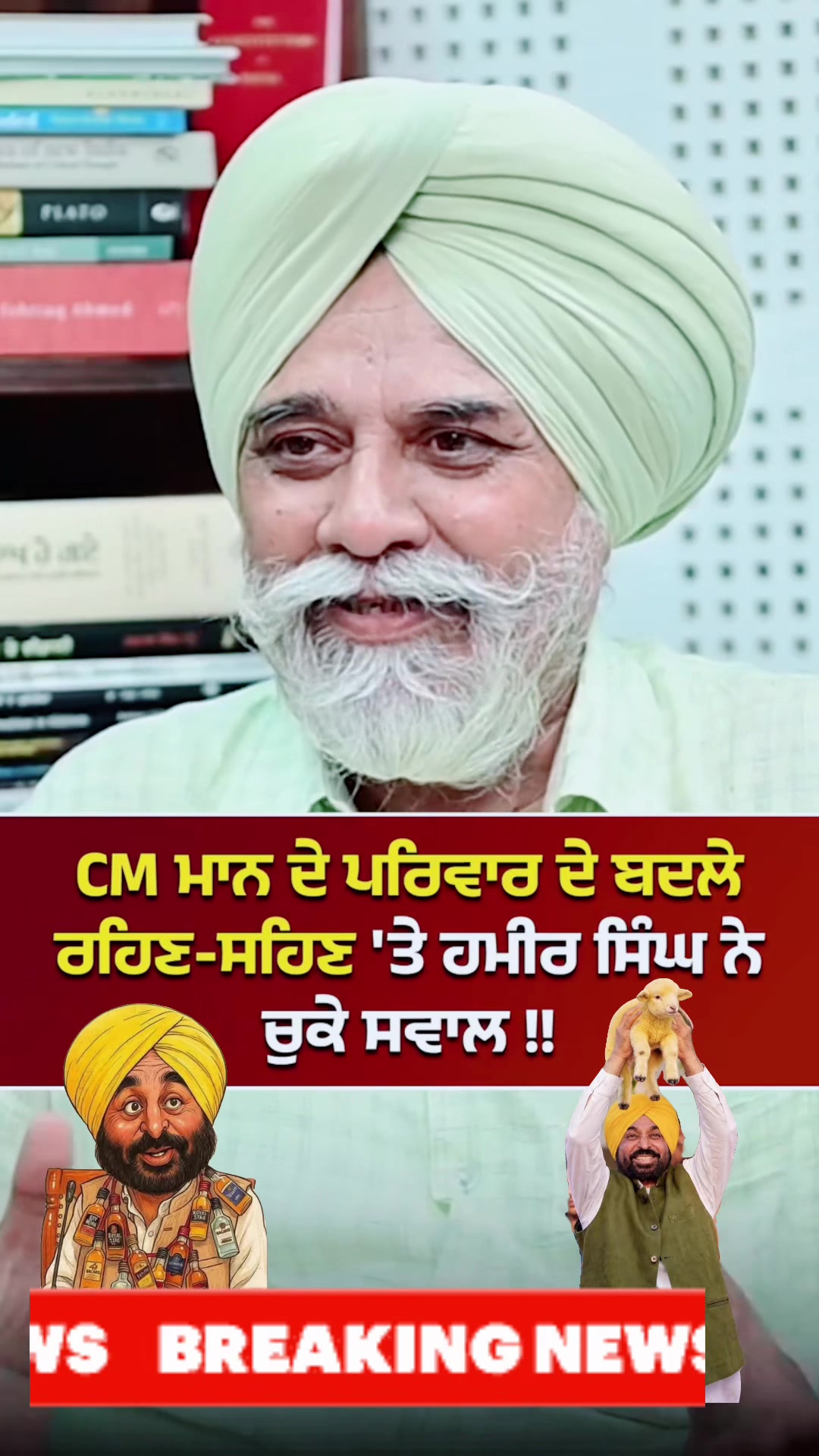 @ਮੌਜੀ (all rounder)