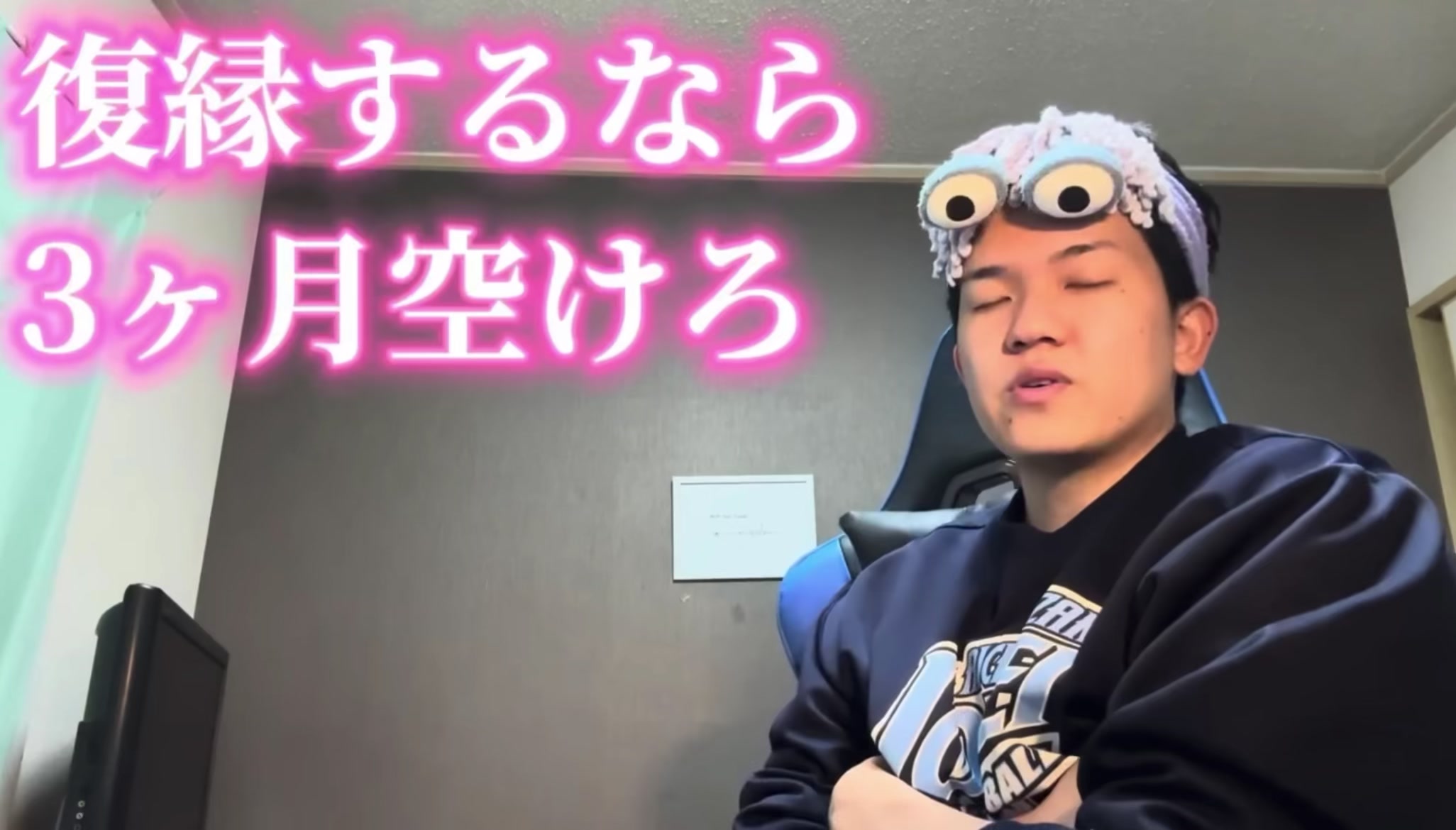 @愛夢