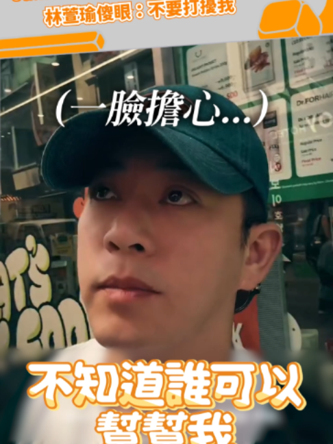 @緯來新聞網