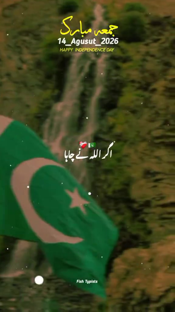 @💞✯✯SANIA✯✯SIYAL✯✯💞