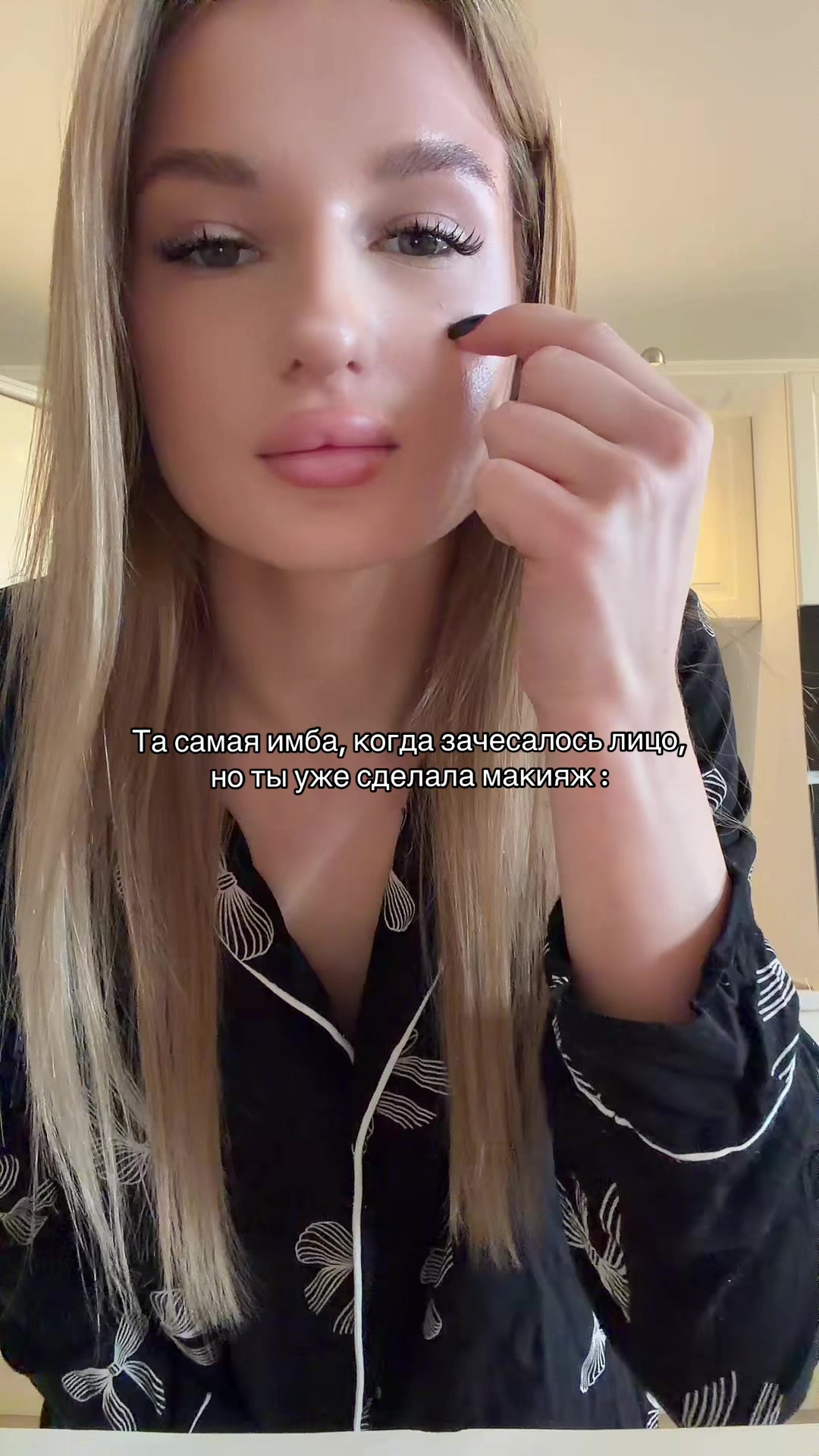 @Тгк: Корнеева🫦