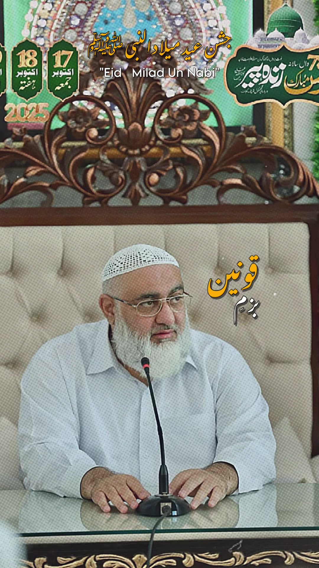 @خادم گھمکول شریف🌹🌹