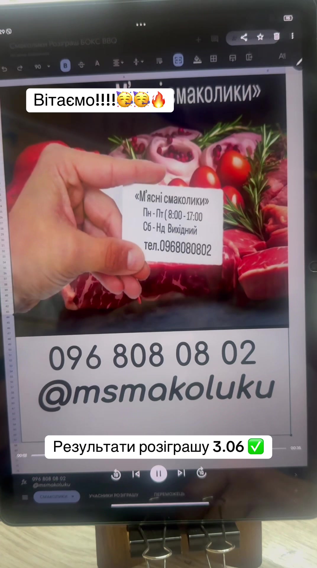 @msmakoluku