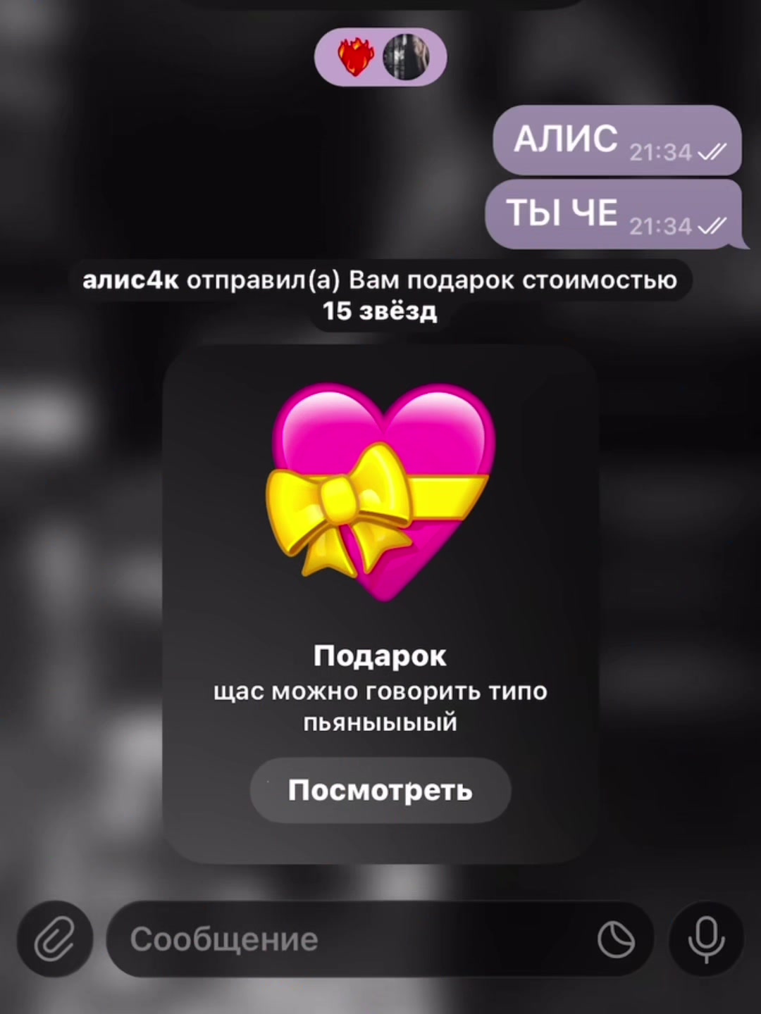 @масян⁴🍋
