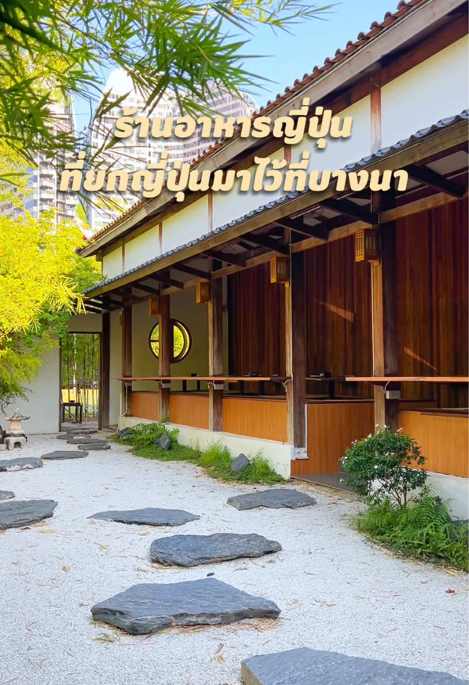 @แลนด์เล่าเรื่อง