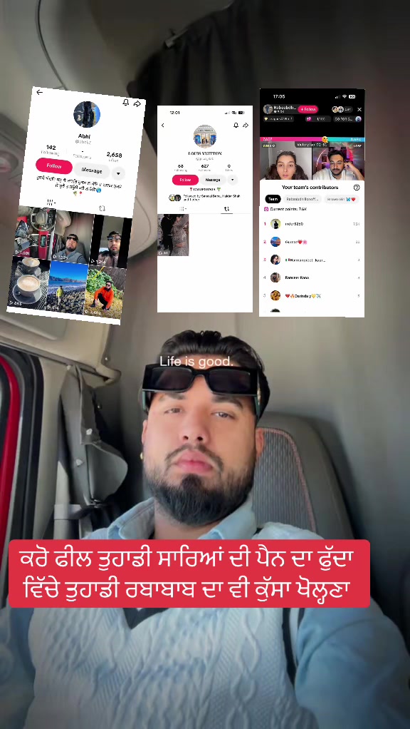 @ਚਾਚਾ🗽ਮਲਵਈ🗽ਗਰੁੱਪ