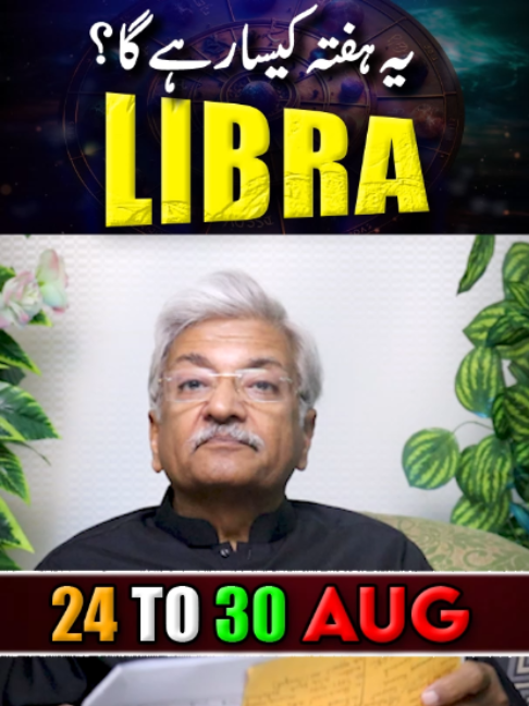 @Ajmal Rahim Astrologer