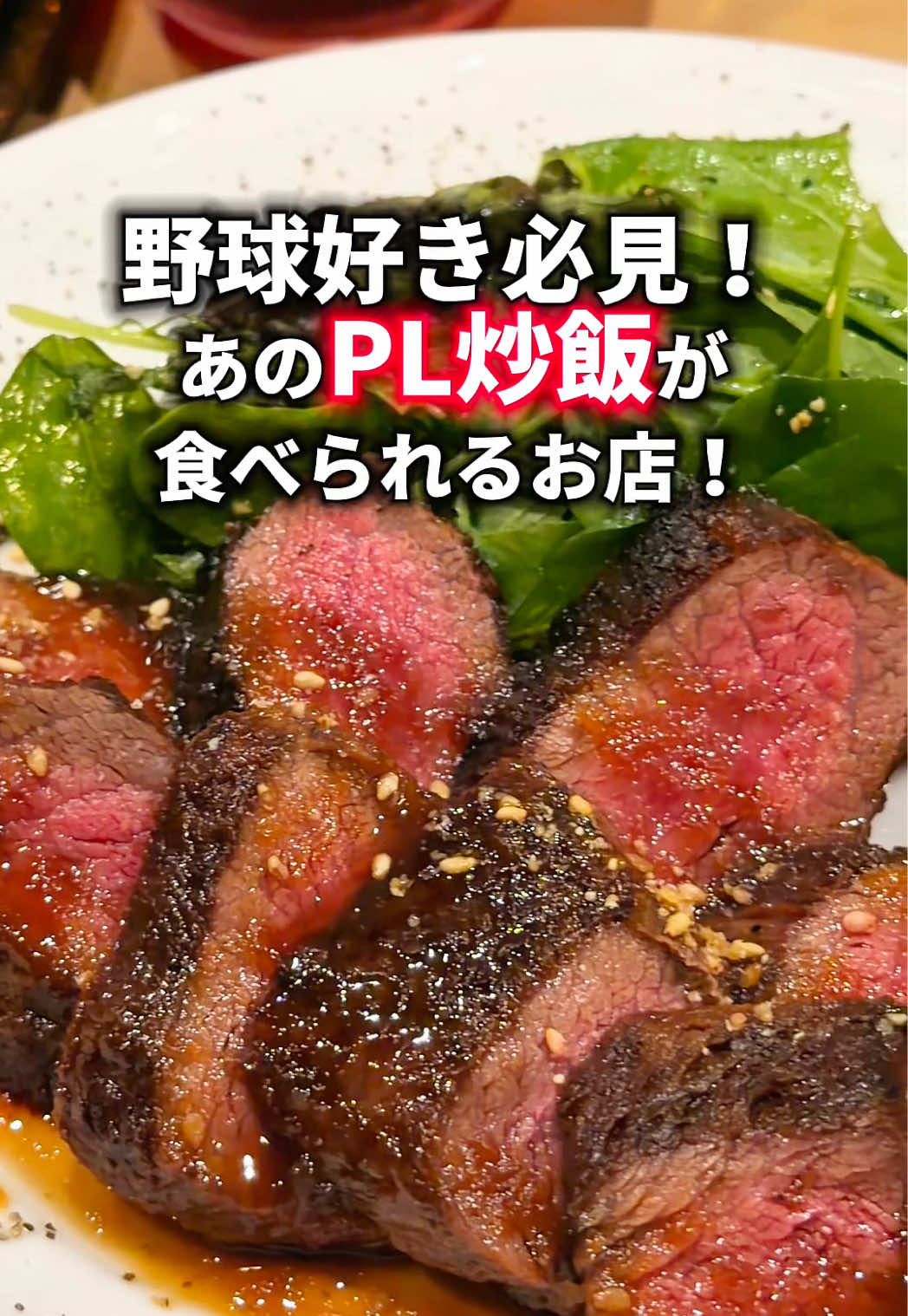 @食べすぎグルメ旅🍽-Japanese food-