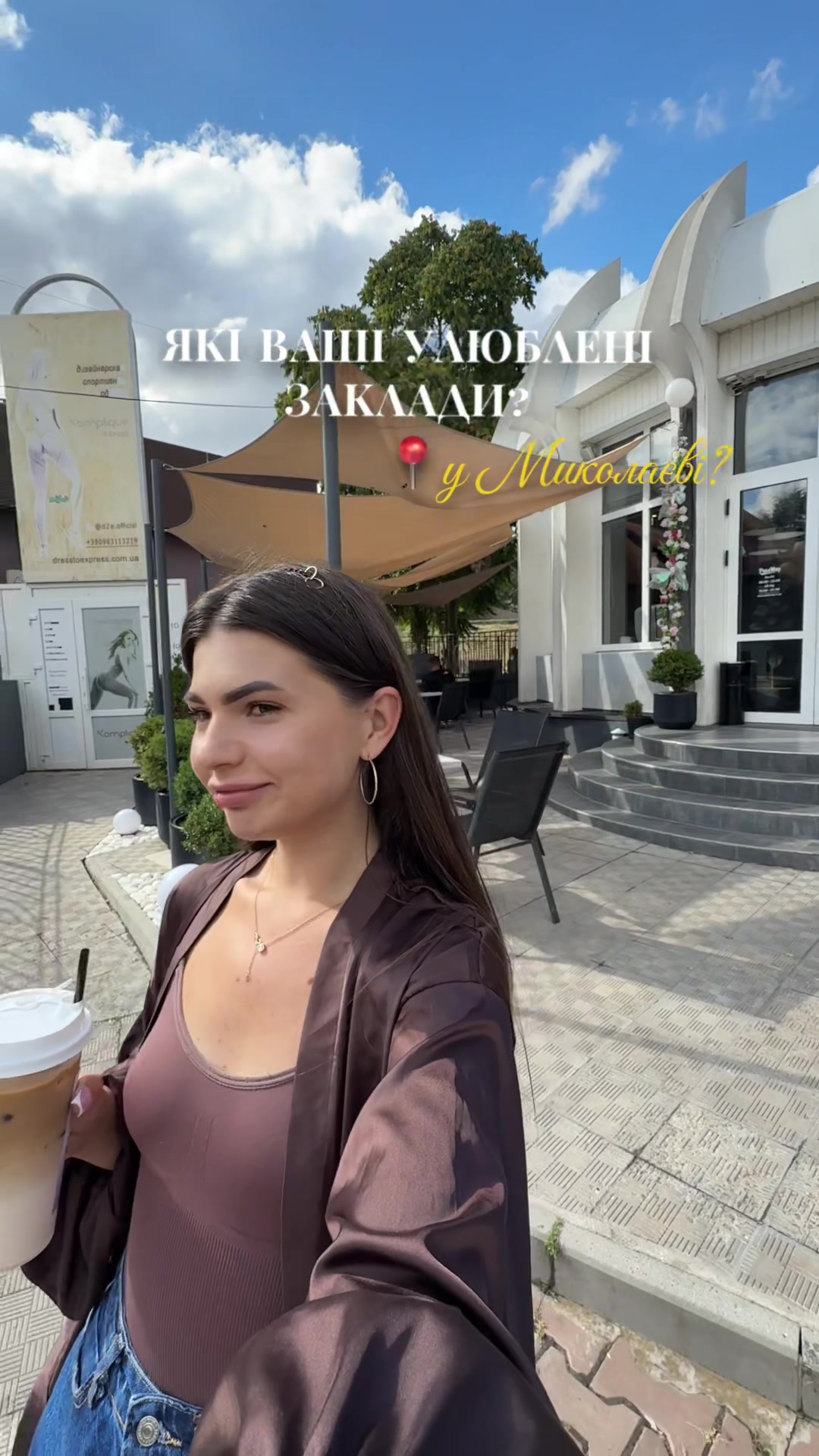 @Журналістка з Миколаєва/UGC🤍