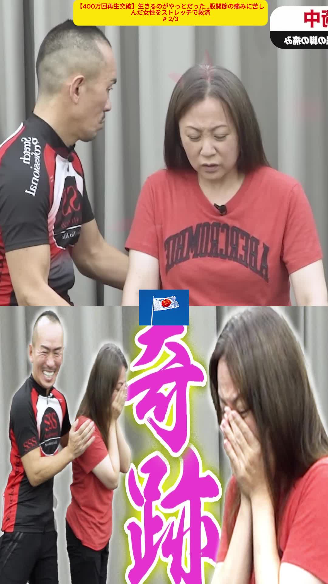 @Japanlove192