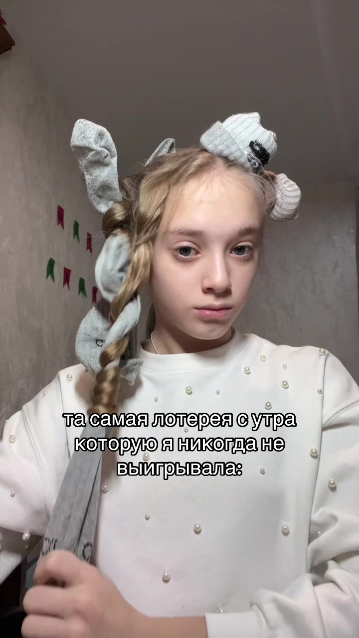@тгк. sofy_beauty 🪽✨
