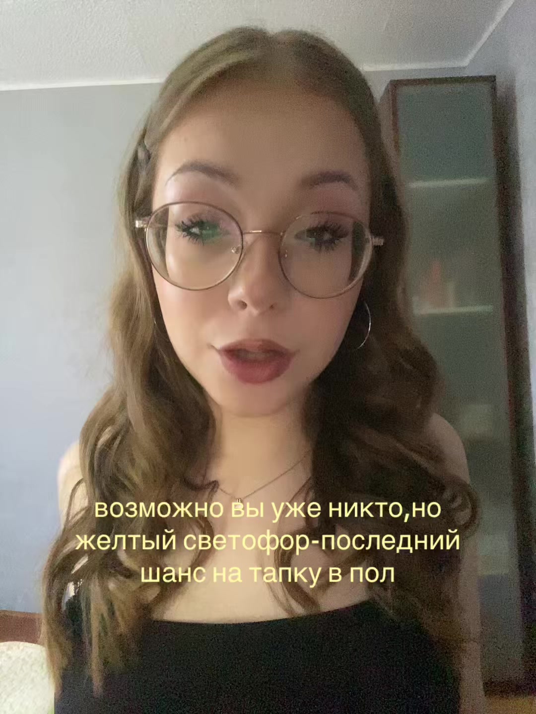 @варя