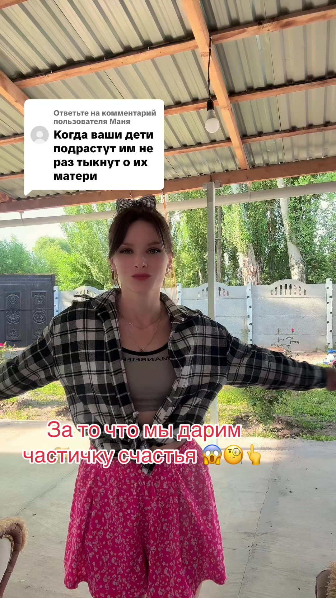 @꧁❤️Пуго√kA❤️꧂😻