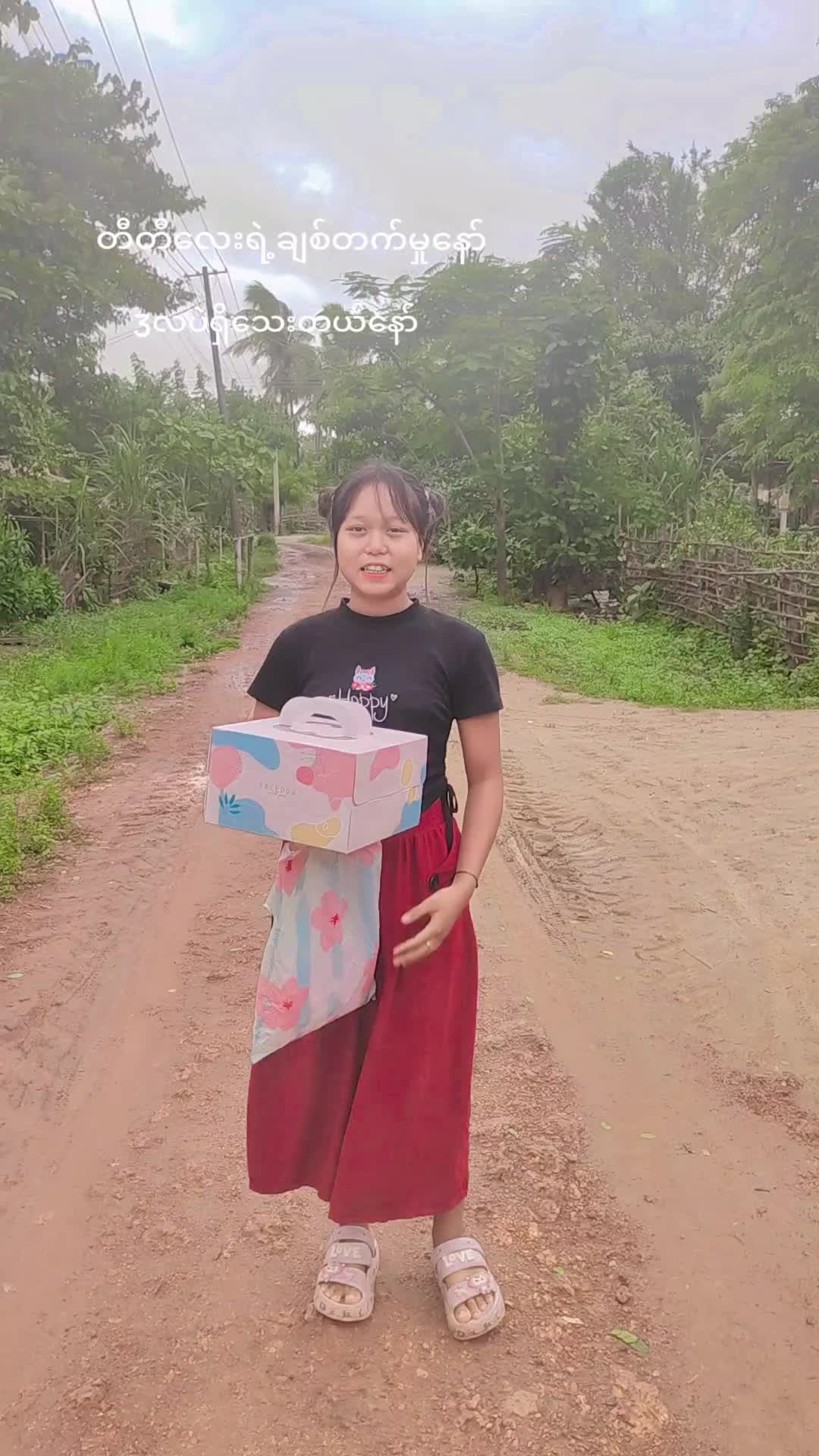 @မမဟန်နီ🎀(Suprise Gift🎂)