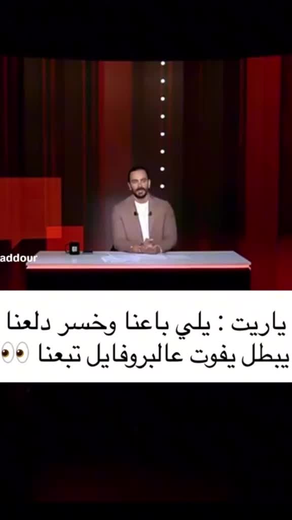@Idrissi Dunia🧖♀️