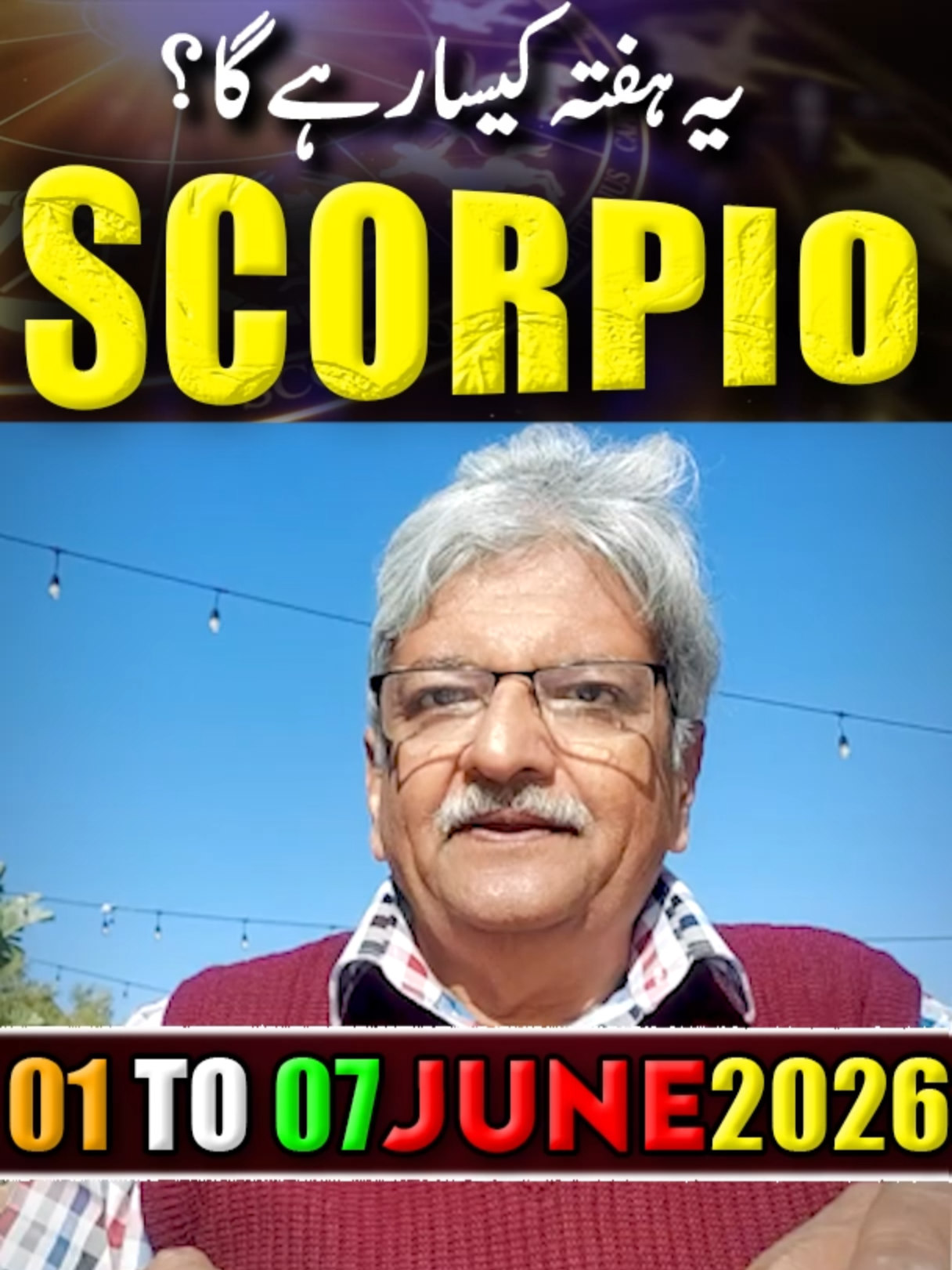 @Ajmal Rahim Astrologer