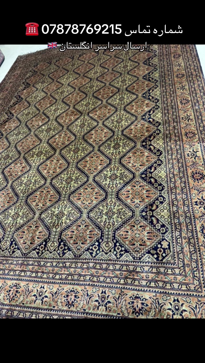 @Atal Rugs